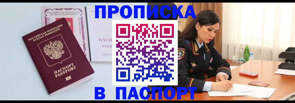 форма 3 в Пензенской области